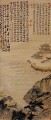 Shitao 湖 cao 1695 伝統的な中国